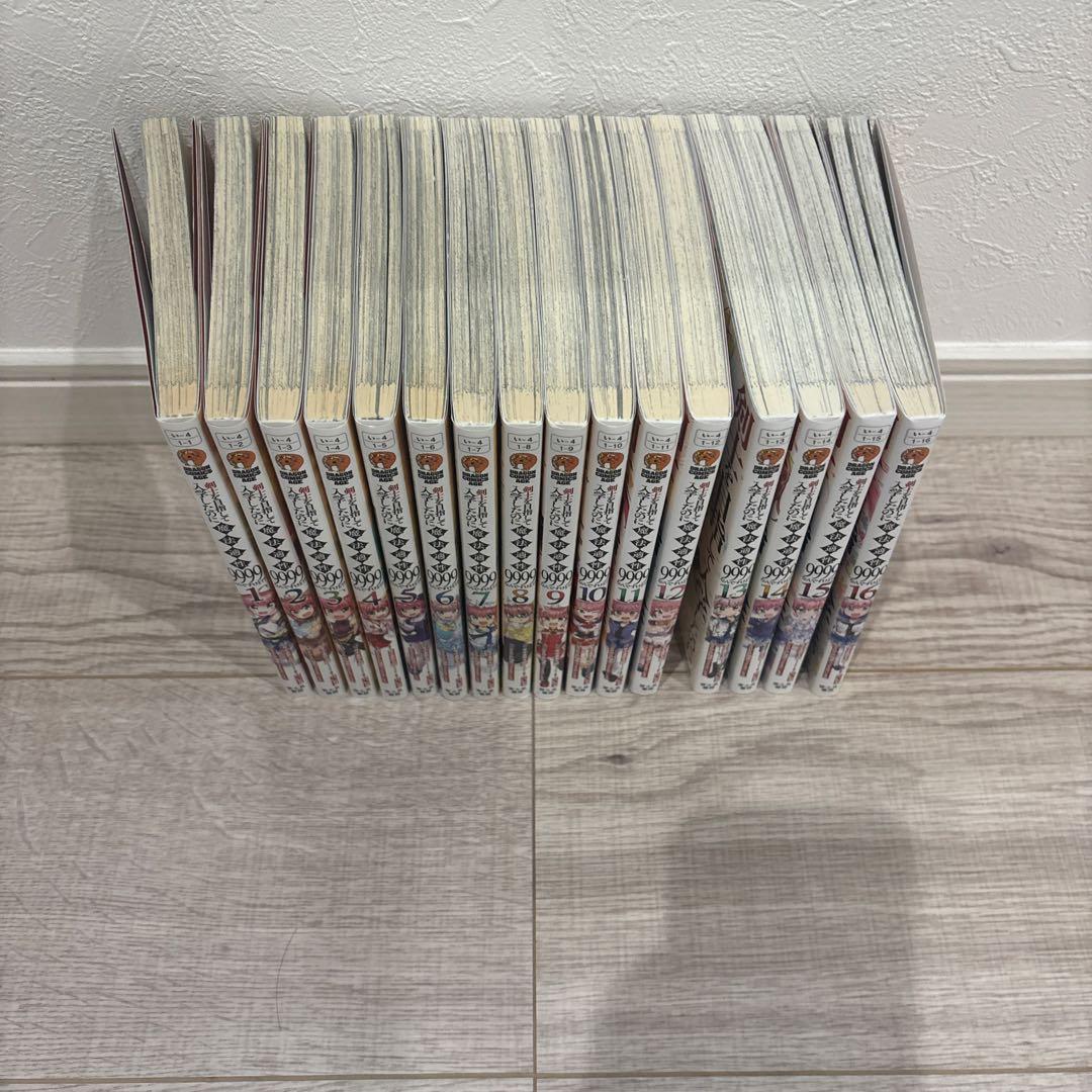 剣士を目指して入学したのに魔法適性9999なんですけど!? 全巻