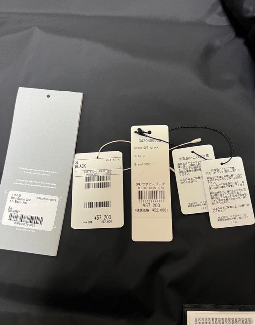 カナダグース　ダウンベストＳサイズ 4151M S