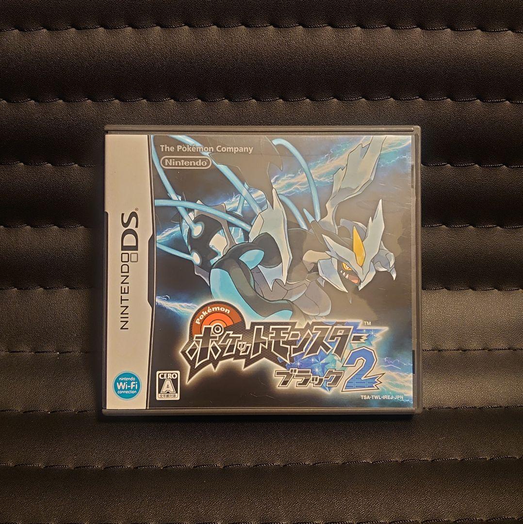 ポケットモンスター ブラック2