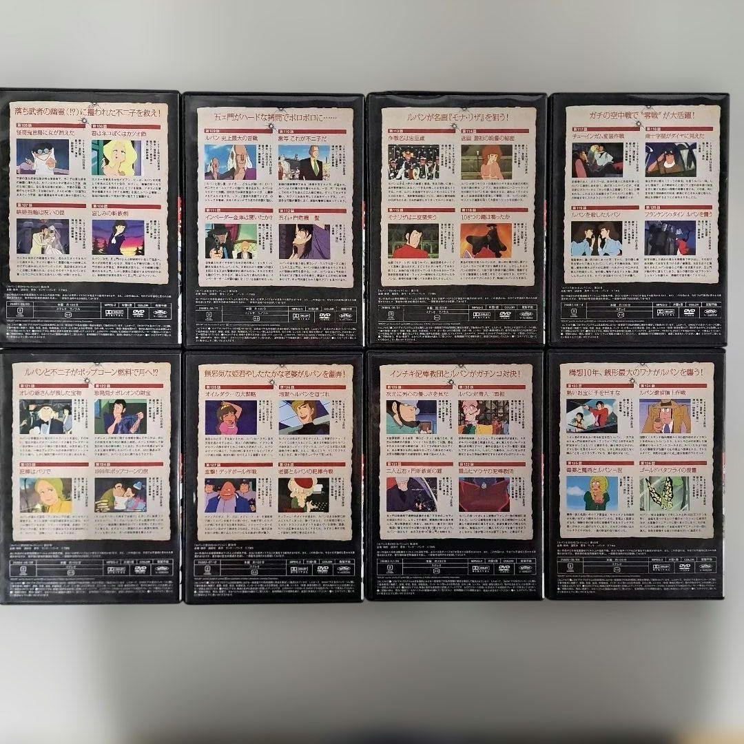 ルパン三世 DVDコレクション VOL.1～ VOL.57 セット まとめ売り
