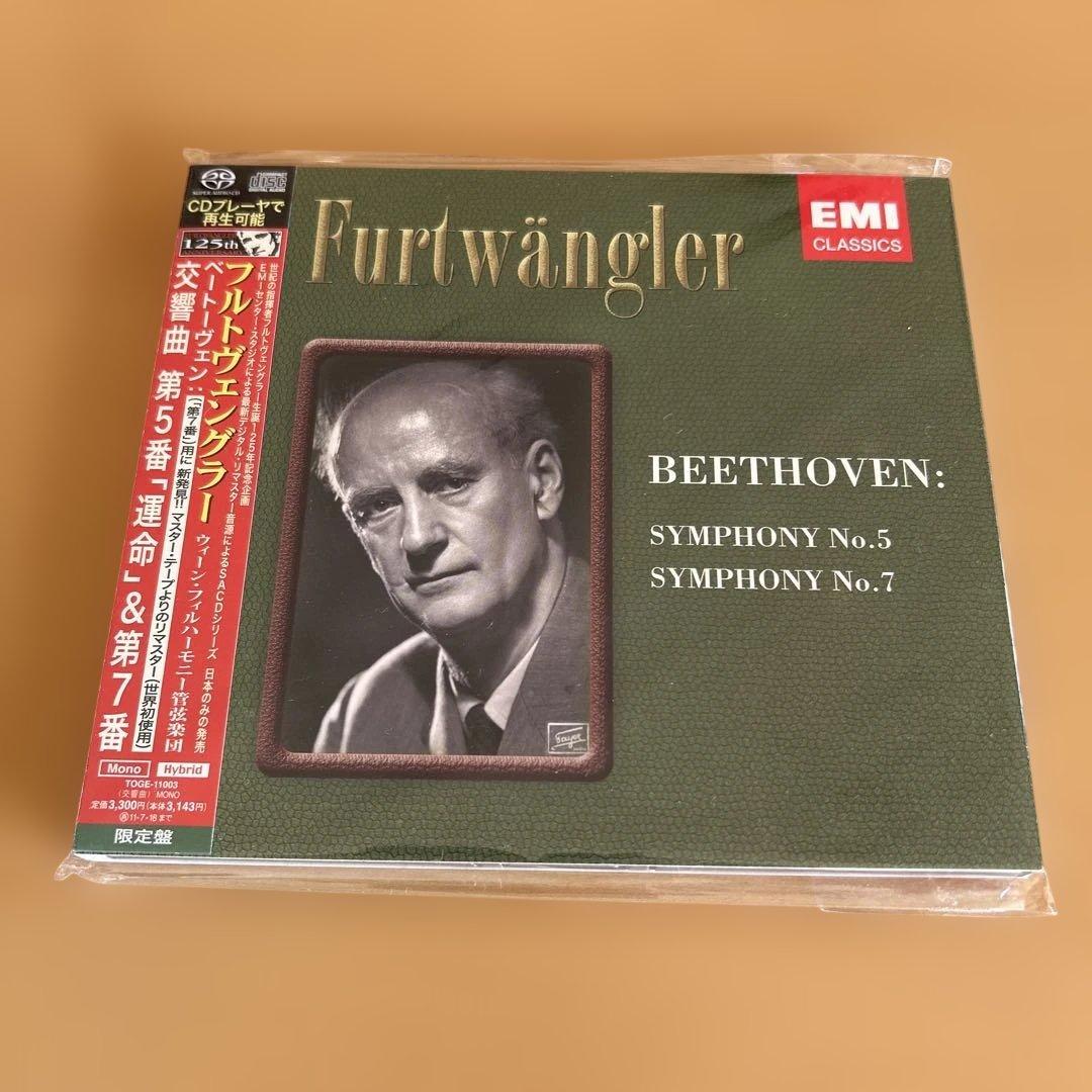 廃盤SACD5枚フルトヴェングラー/バイロイト他ベートーヴェン交響曲全集 限定盤