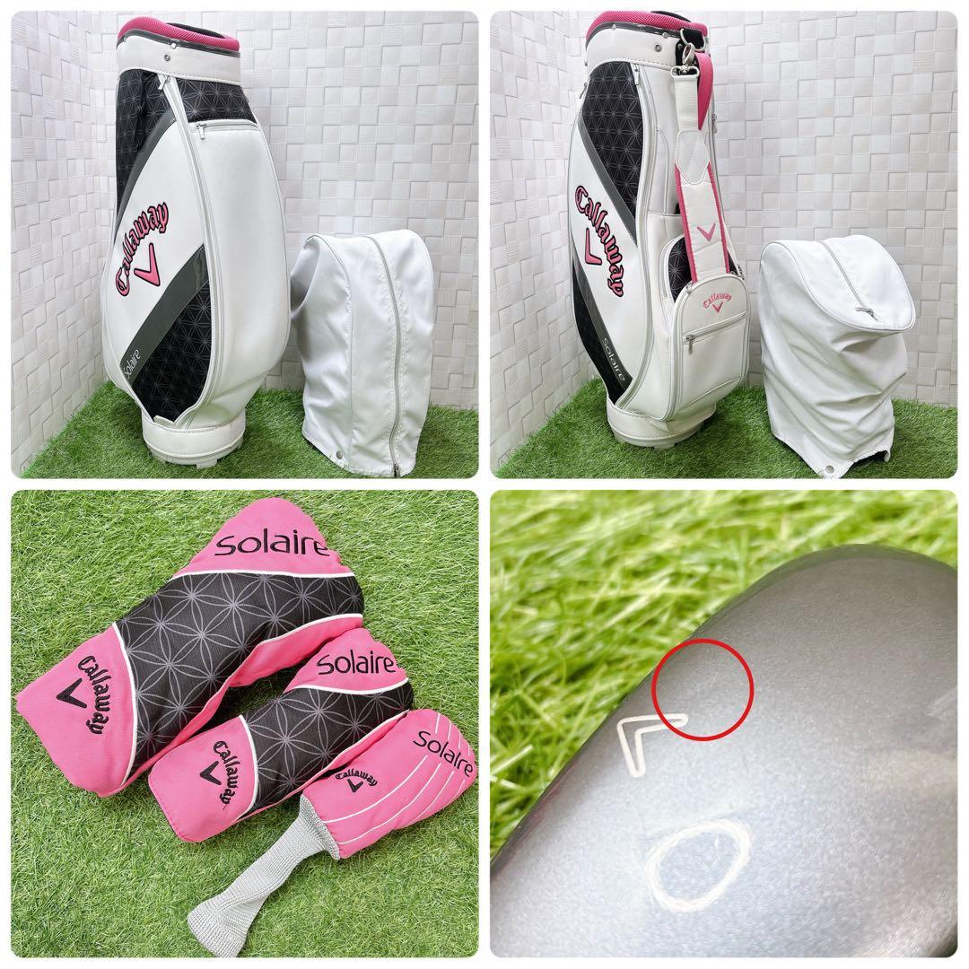 現行モデル キャロウェイ ソレイル レディースゴルフ 8本 L 右利き 初心者