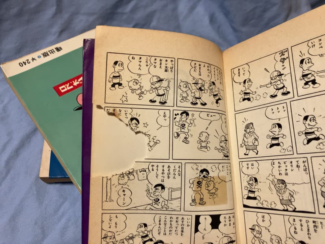 赤塚不二夫　九平とねえちゃんなど　8冊まとめて