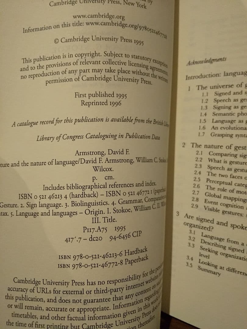 〈洋書〉ジェスチャーと言語の性質