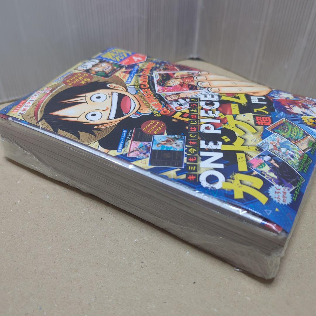 最強ジャンプ　2023年　4月号　5月号　セット　シュリンク未開封　付録完備