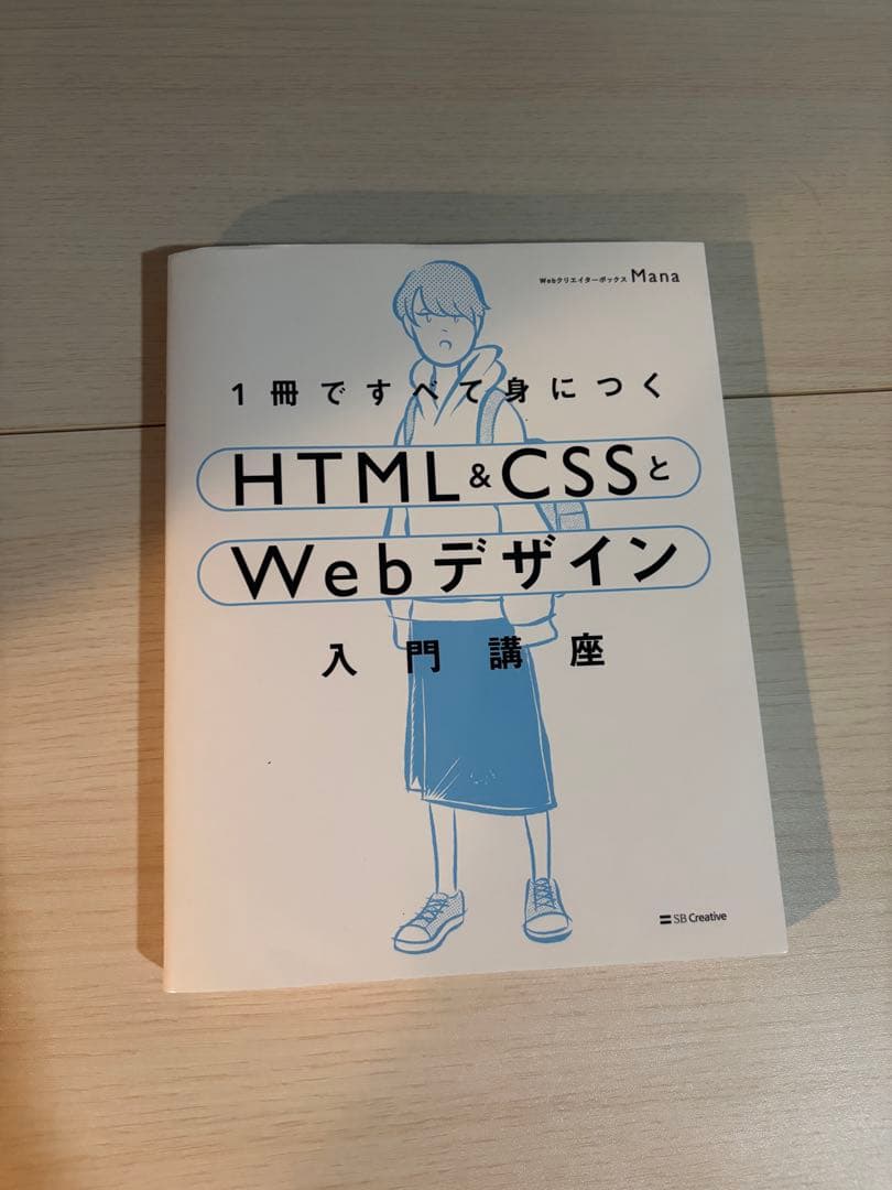 情報系教材各種ー2冊から個別売り可能 プログラミング