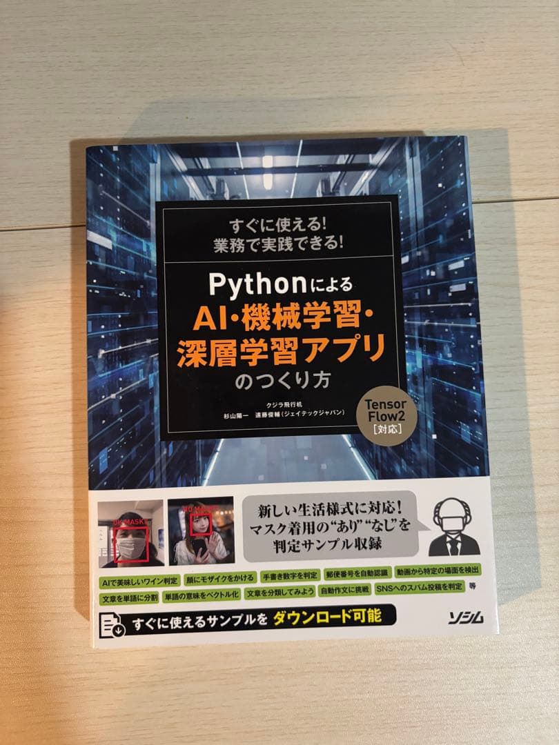 情報系教材各種ー2冊から個別売り可能 プログラミング