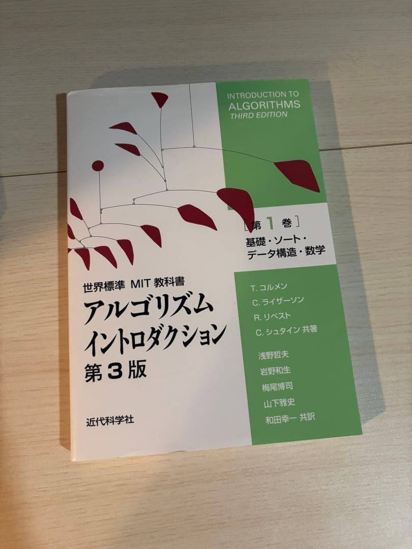 情報系教材各種ー2冊から個別売り可能 プログラミング