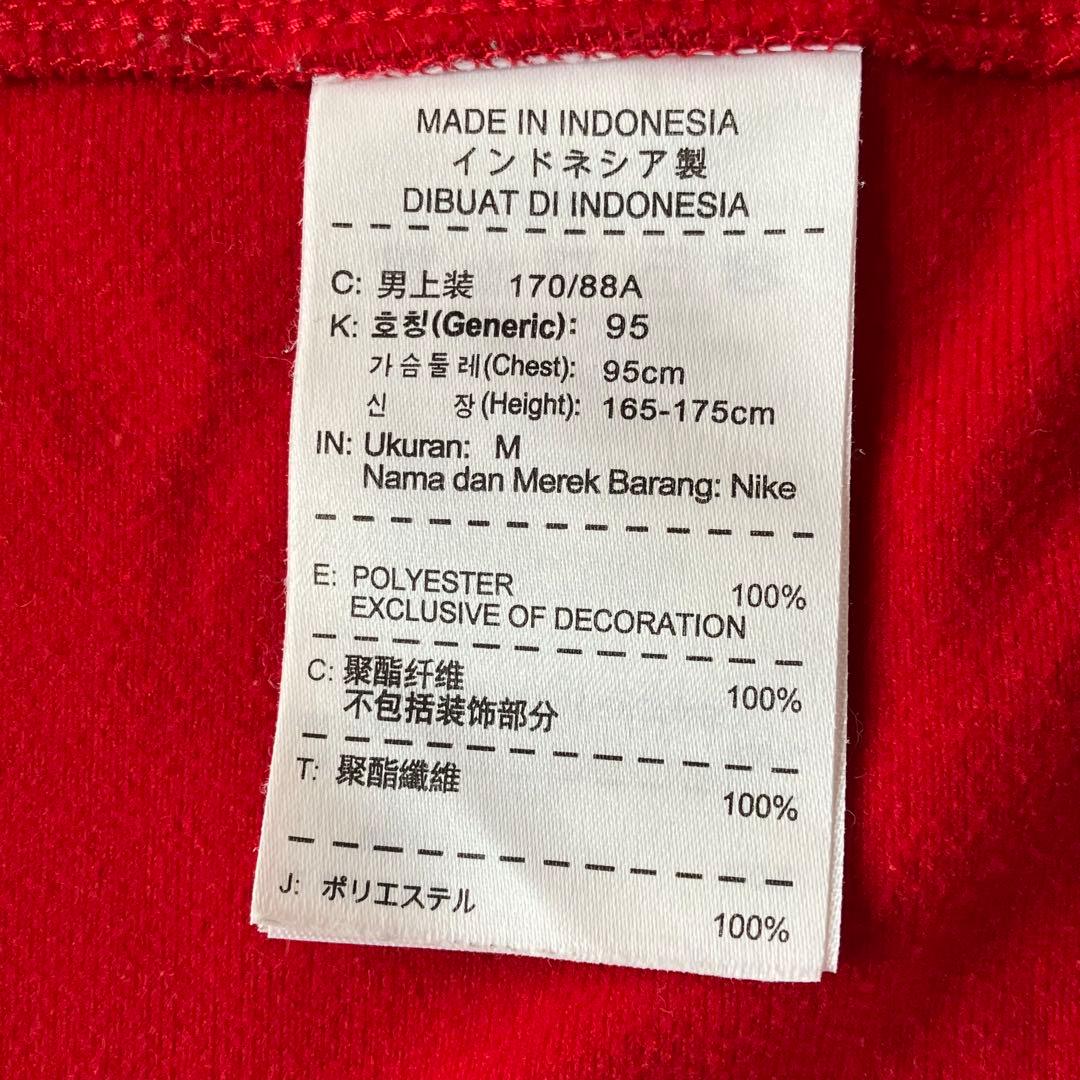 ナイキ　Nike マンチェスター・ユナイテッド ジャケット　ジャージ　M