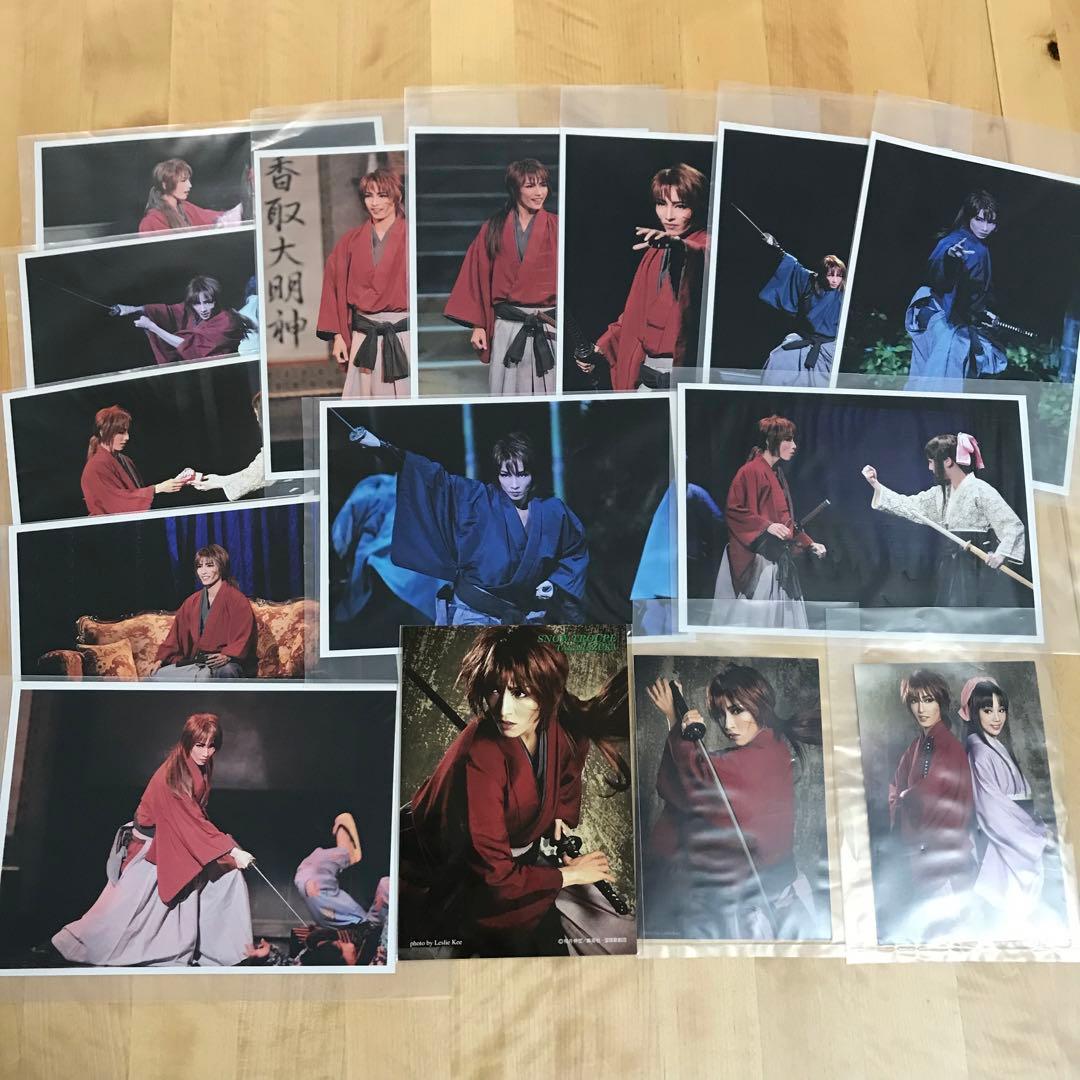 早霧せいな　『るろうに剣心』　パンフレット、お写真、ポストカード、クリアファイル