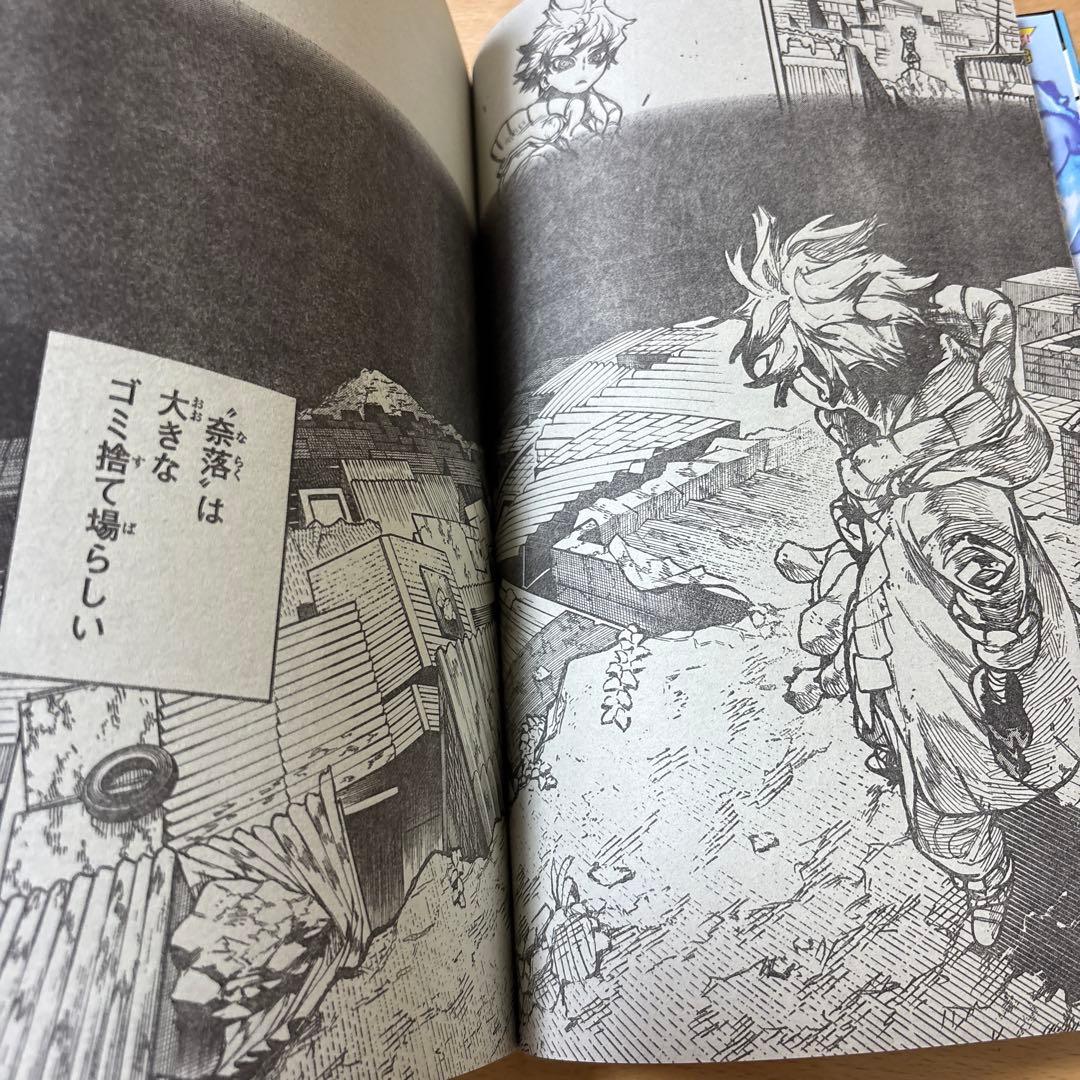 週刊少年マガジン　2022年　No.12号　ガチアクタ初連載号