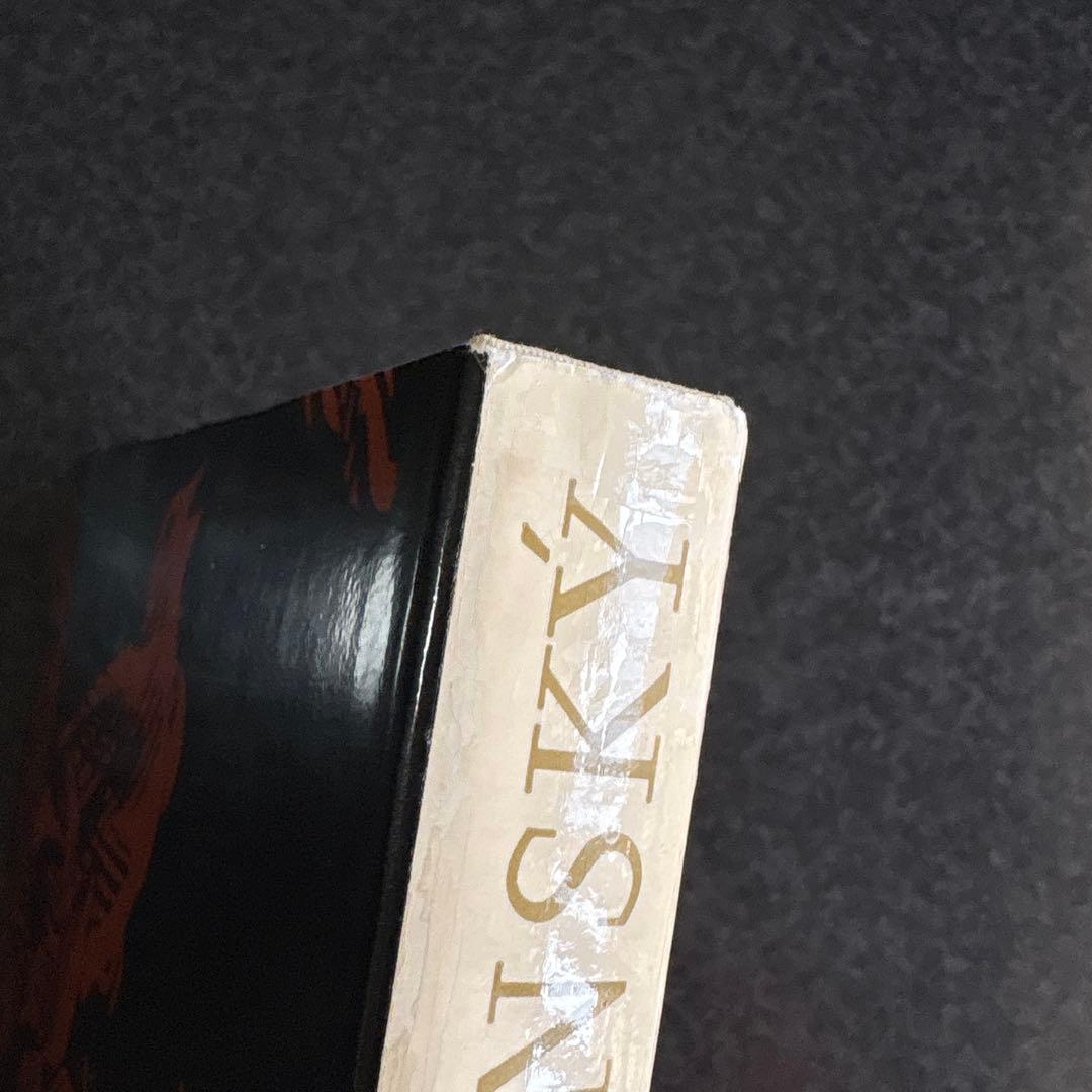 アドルフ・ザーブランスキー作品集　チェコの絵本　東欧　ザブランスキー　画集