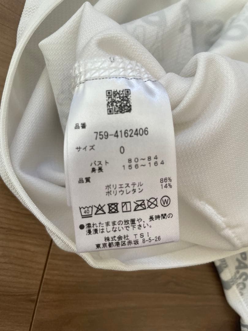 週末限定値下げ！新品未使用⭐︎マスターバニーUVパーカー