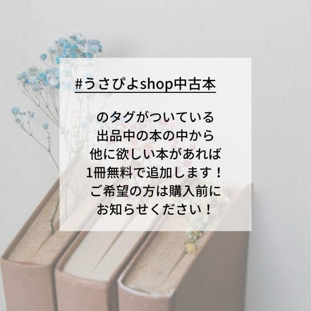 【超お得】ビジネス 自己啓発 実用書 23冊 1箱詰め合わせ 自己啓発本