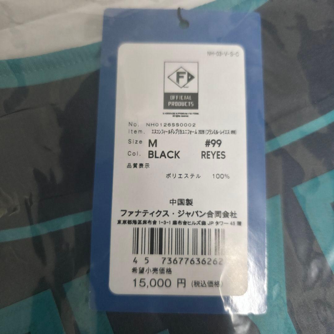 日本ハム　ファイターズ　エスコンユニフォーム　2026　レイエス　Mサイズ