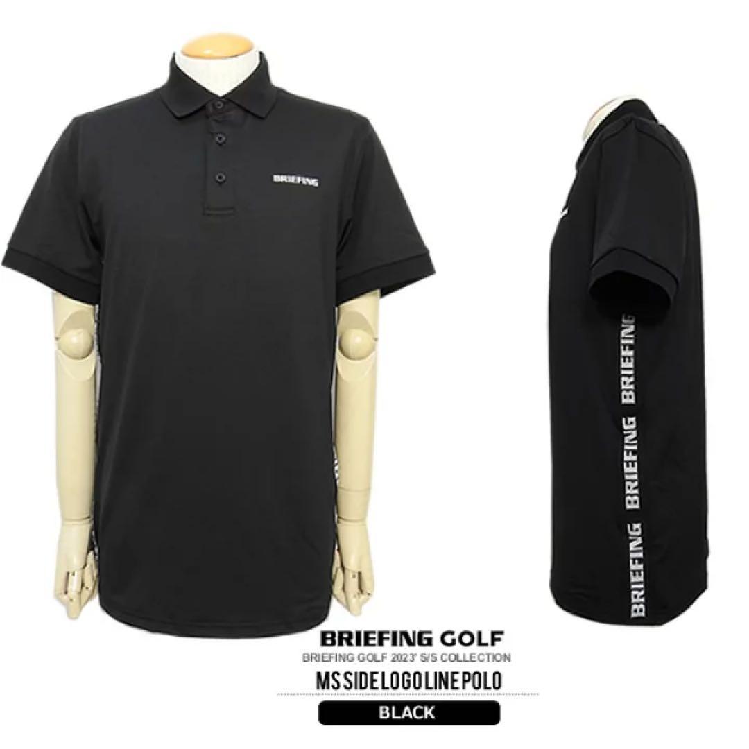 【新品】ブリーフィング／ポロシャツ