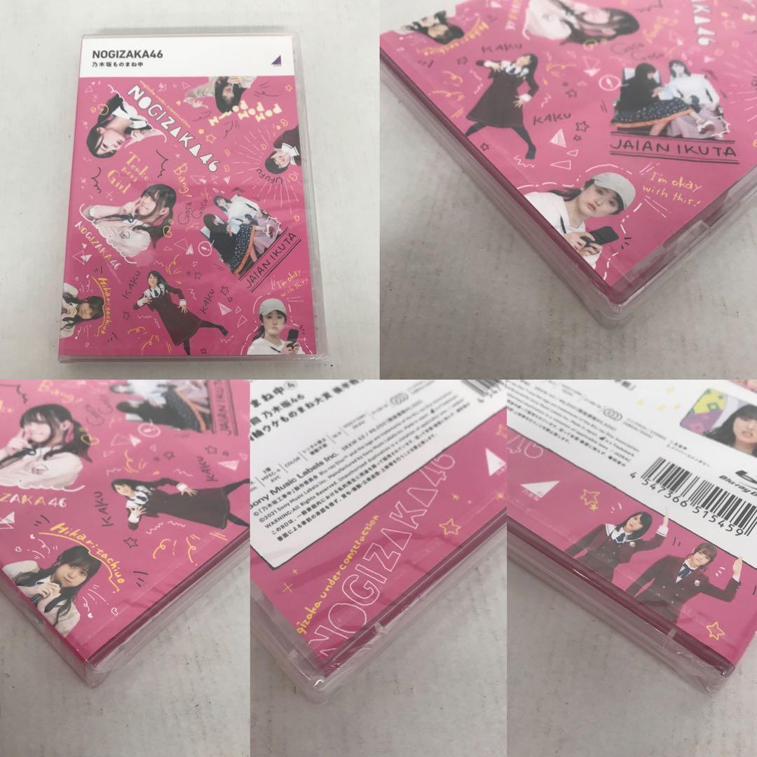 欅坂46 乃木坂46 DVD Blu-ray まとめ売り