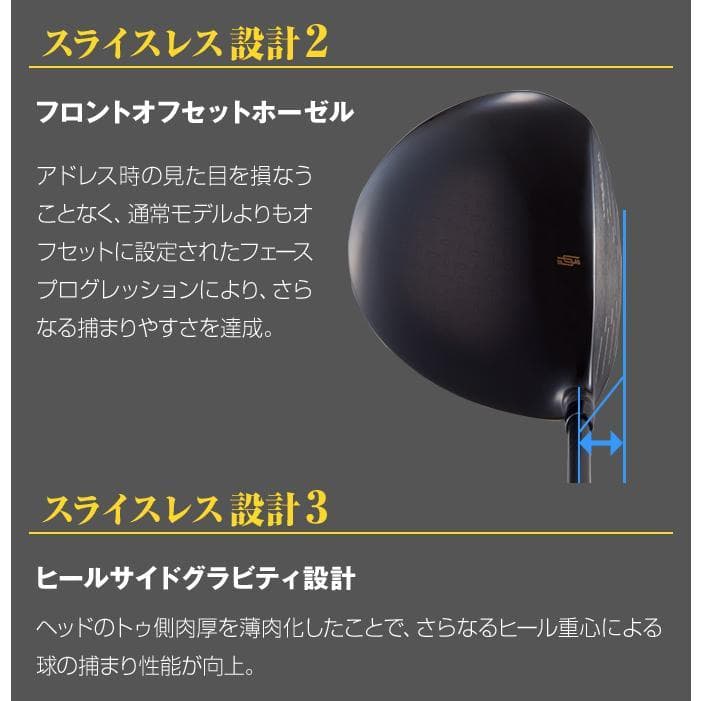 左 新品 高反発ダイナミクスプレステージ 超軽量プラチナ飛匠シャフト仕様