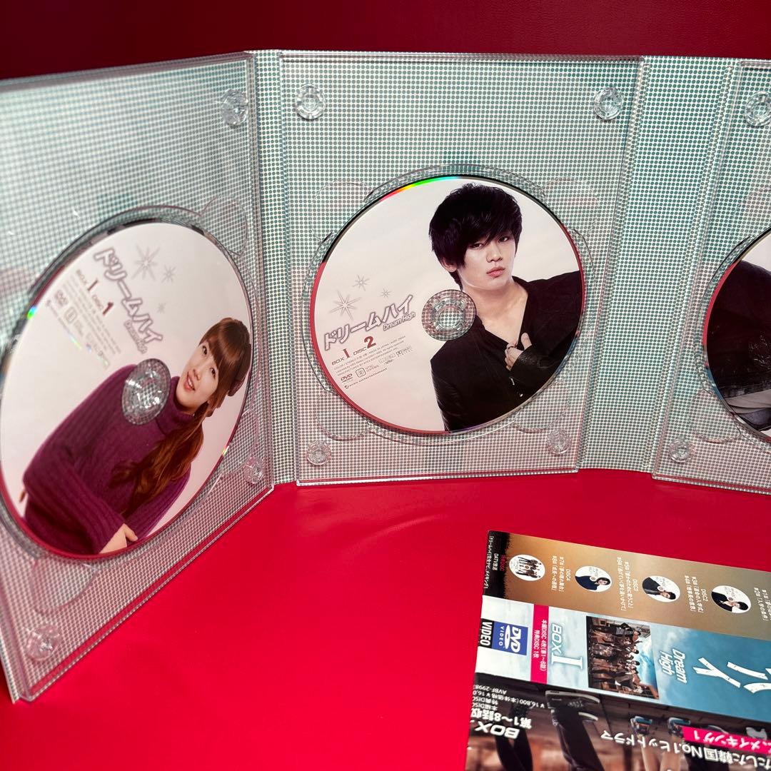 【初回 セット】ドリームハイ BOX I+II キム・スヒョン テギョン