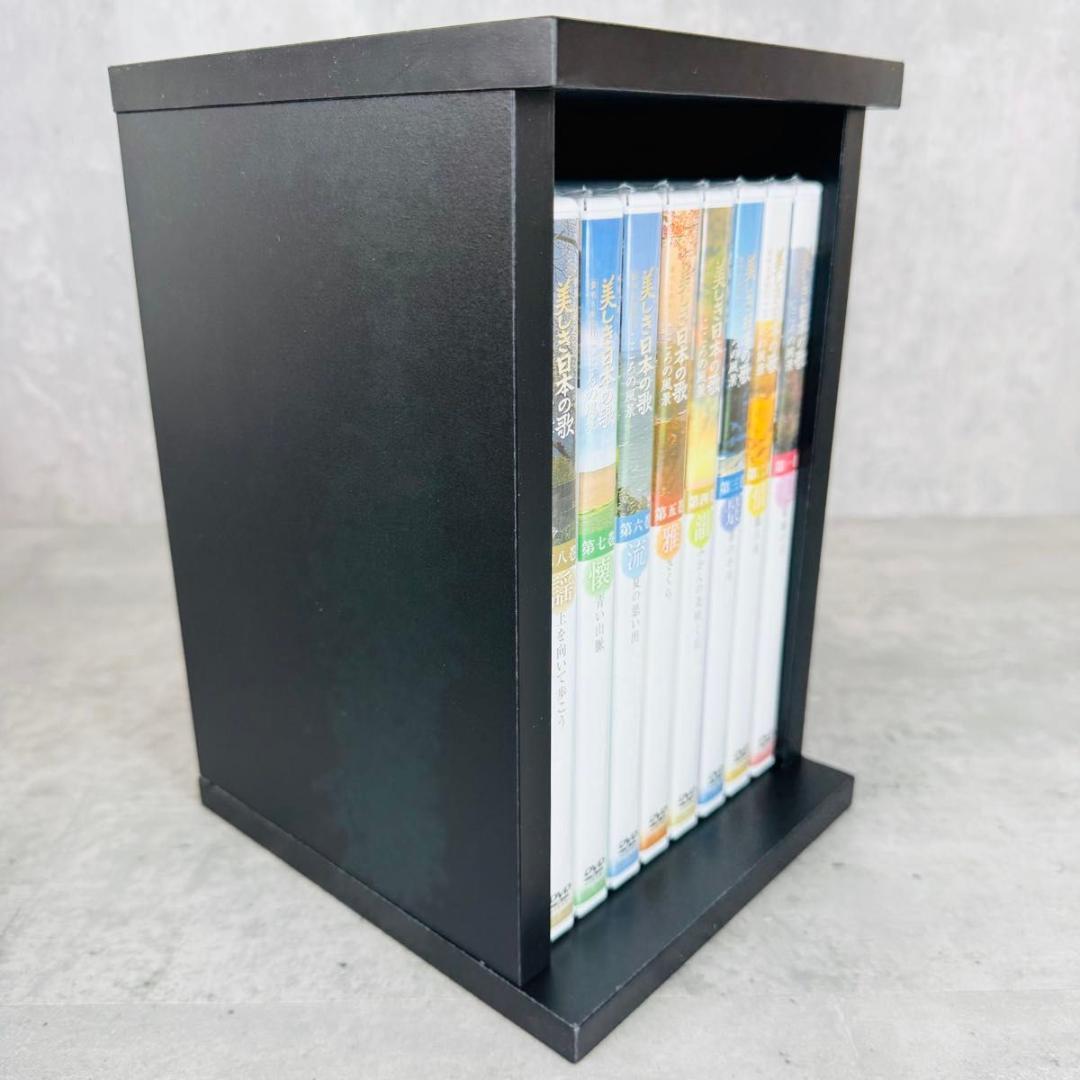 【DVD未開封】美しき日本の歌 こころの風景 全8巻 歌詞集 鑑賞アルバム