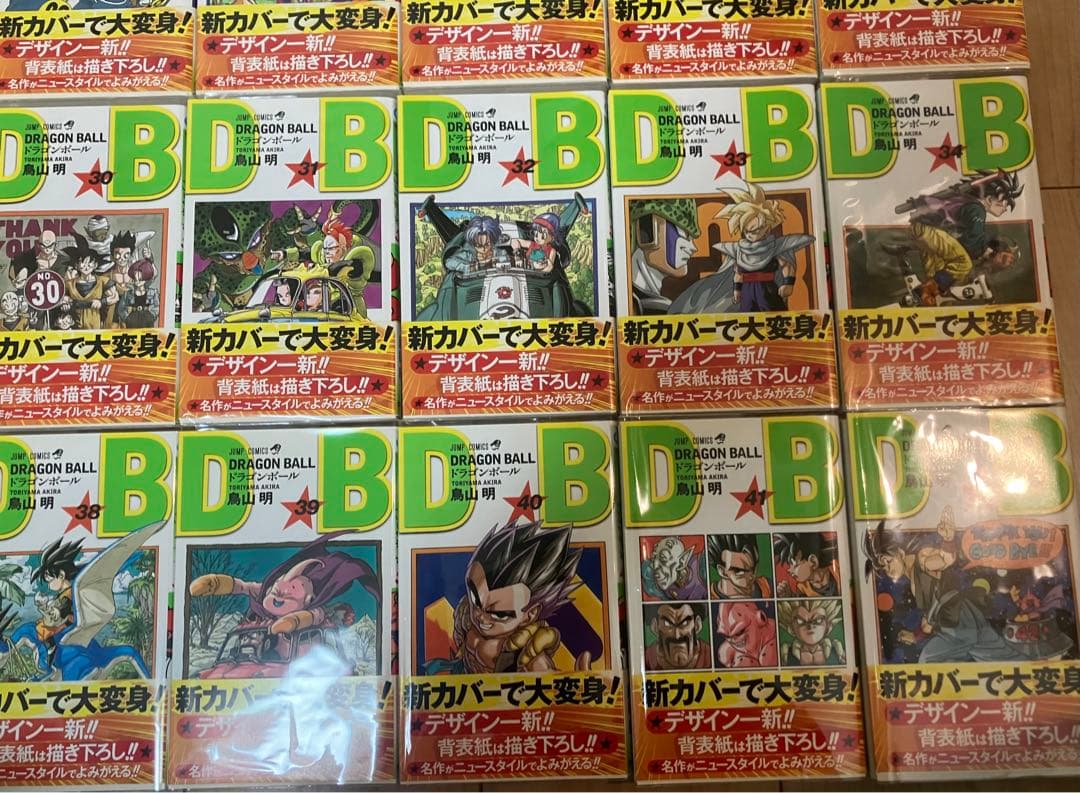 ドラゴンボール 新装版 全42巻 全巻 帯付き 希少