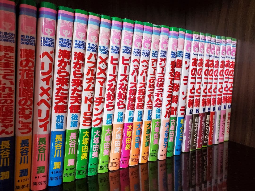 ⚫　りぼん 少女漫画　25冊まとめ売り