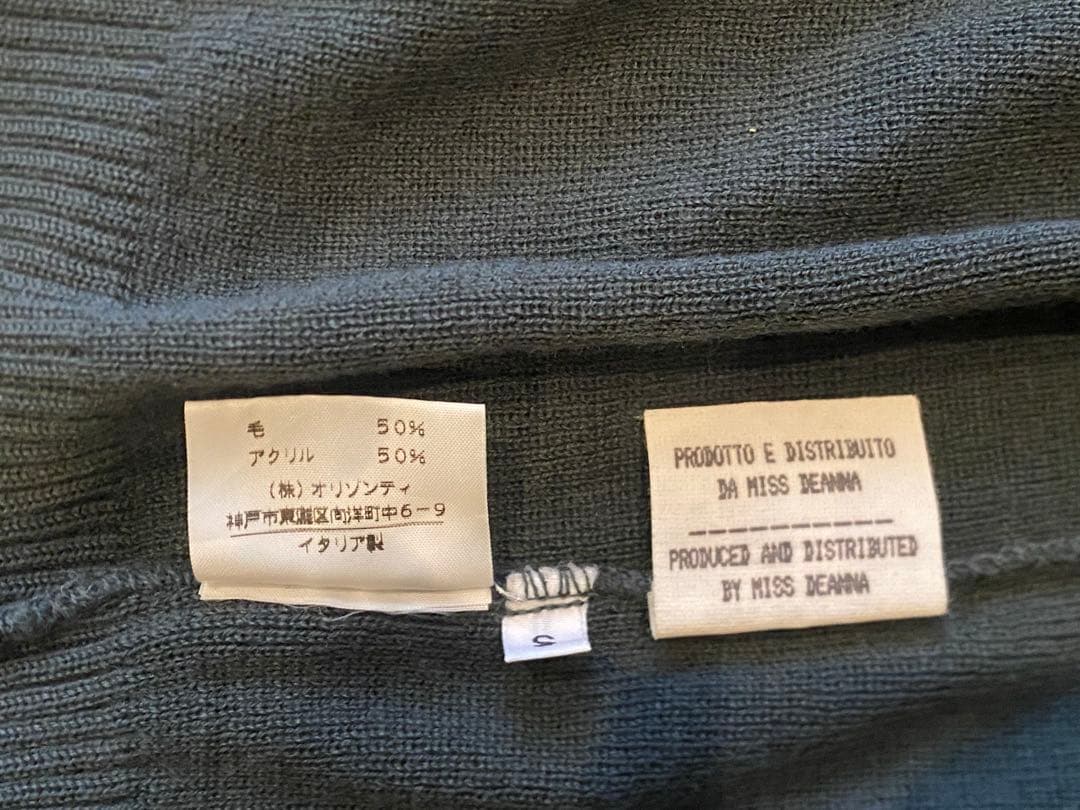 MM6 ニットベスト　グレー　size S
