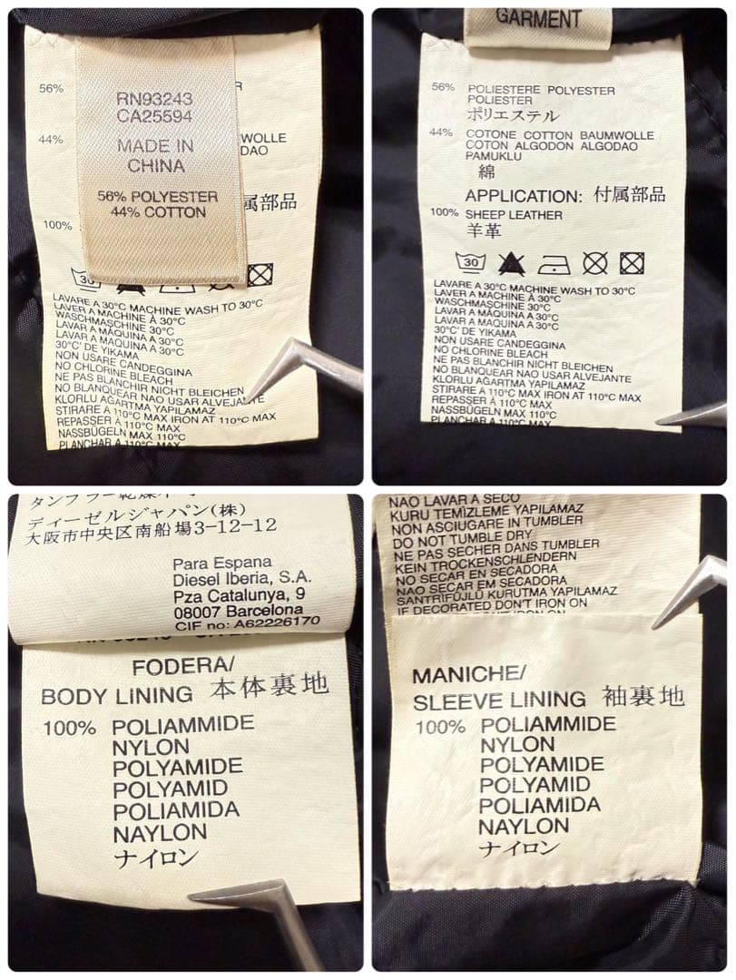 【美品】 DIESEL コーデュロイ × 本革 レザー 切替ジャケット 黒 M