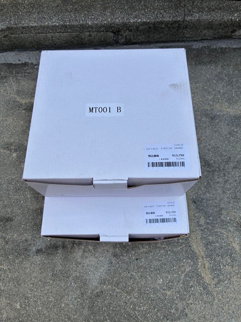 max トレーラー　テールランプ左右セット　送料無料