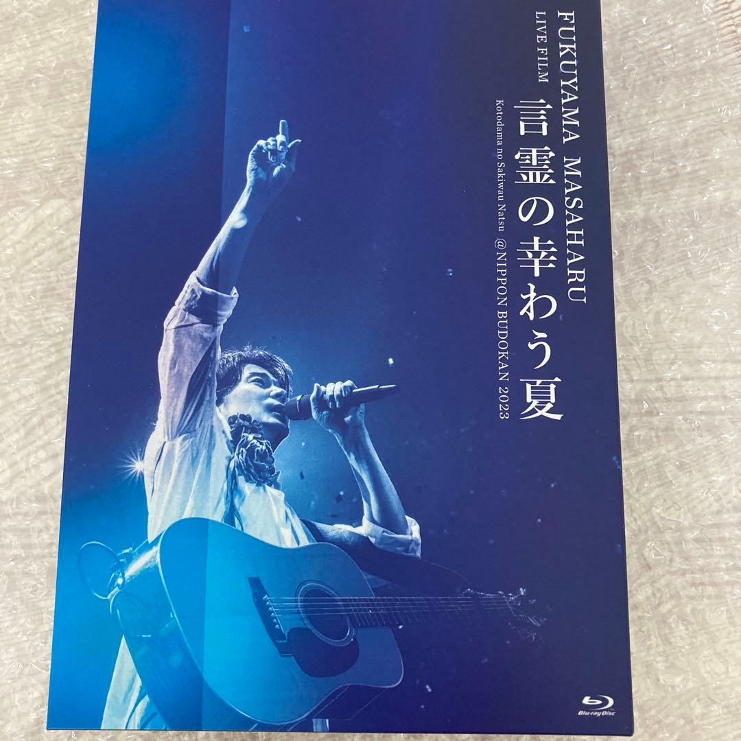 福山雅治　CD＆DVD （Blu-rayBROS限定版　特典付き