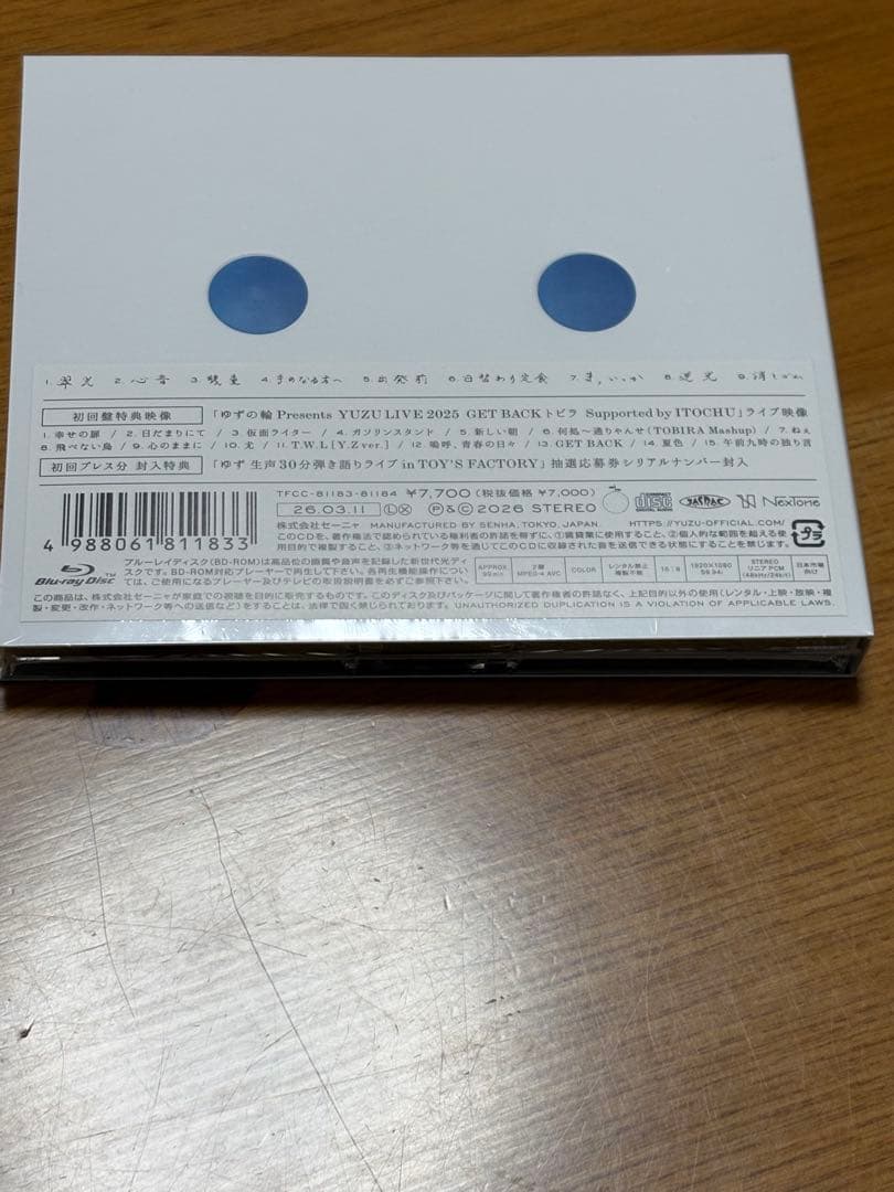 YUZU NEW ALBUM ギターピック付き