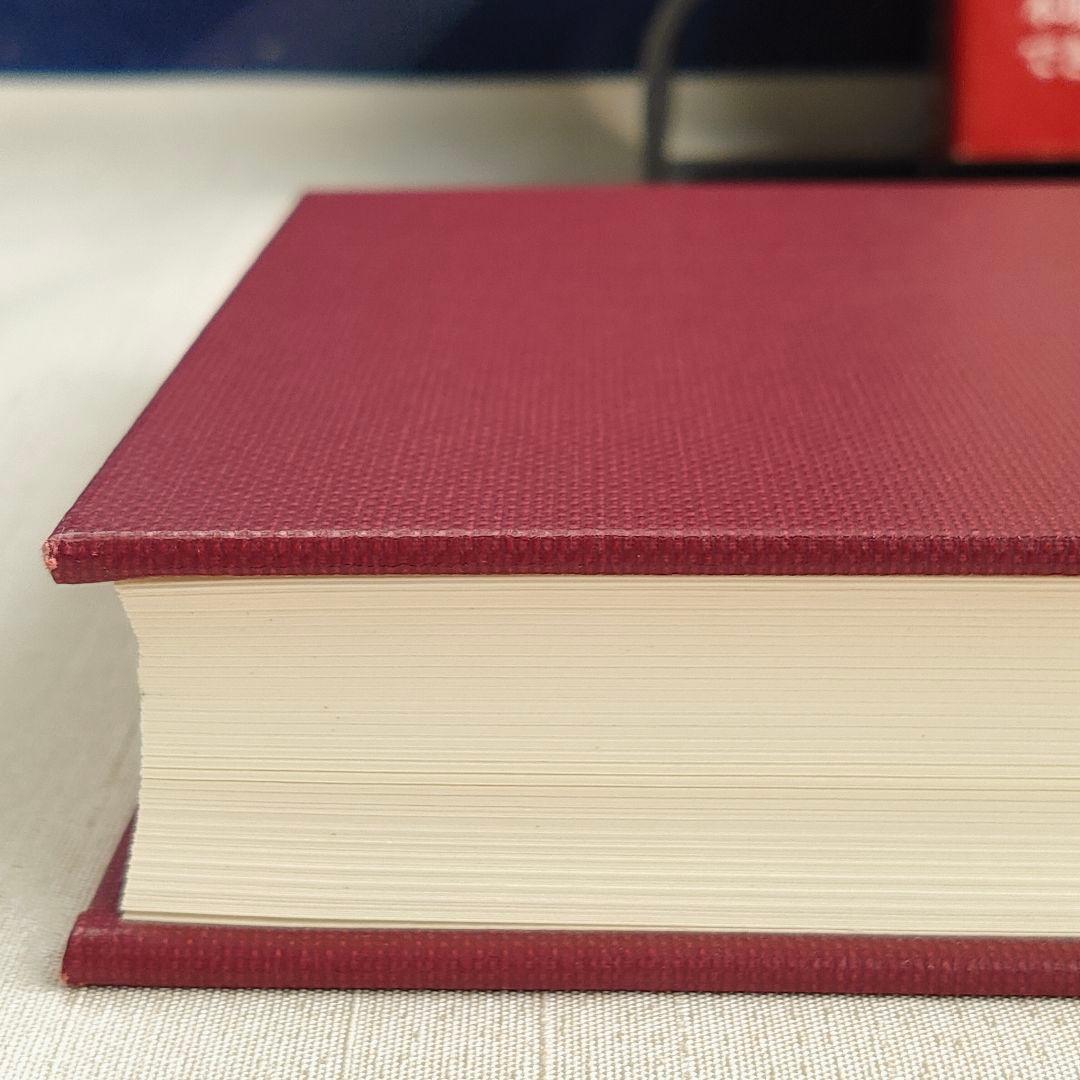 現代訓読 法華経 新装版 金森天章 訳