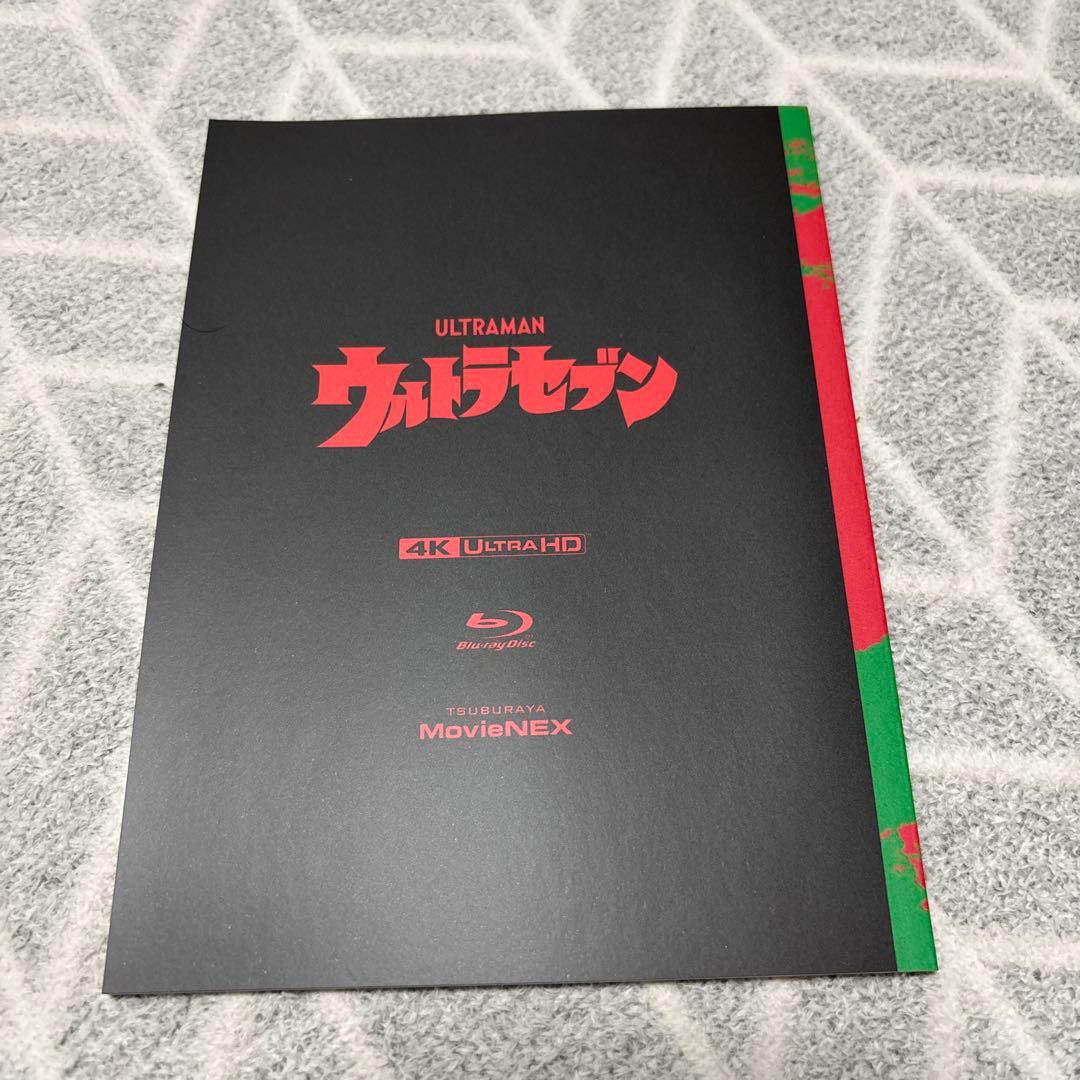 ULTRAMAN ARCHIVES ウルトラセブン 4K UHD&MovieN…
