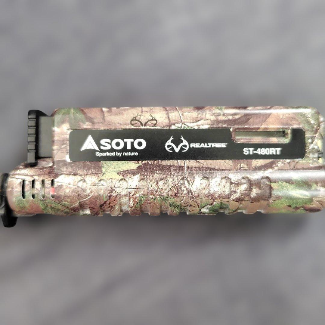 soto スライドガストーチ　Helinox、リアルツリー　2本セット