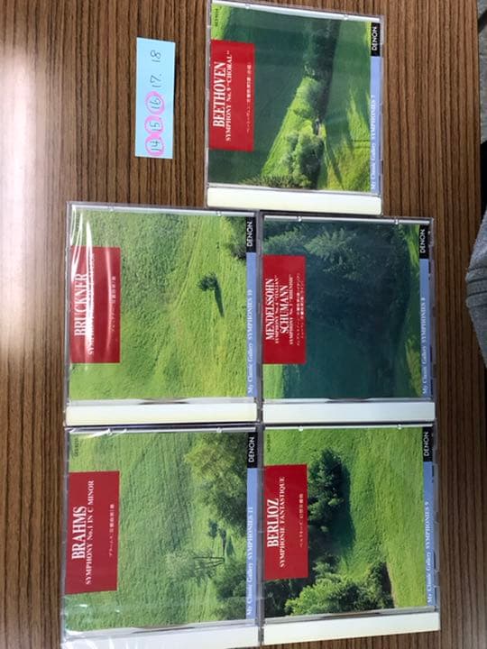 クラシックCDセット