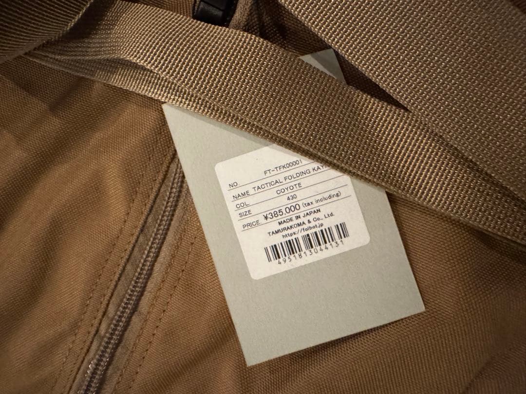 新品未使用　FOLBOT タクティカルフォールディングカヤック コヨーテ
