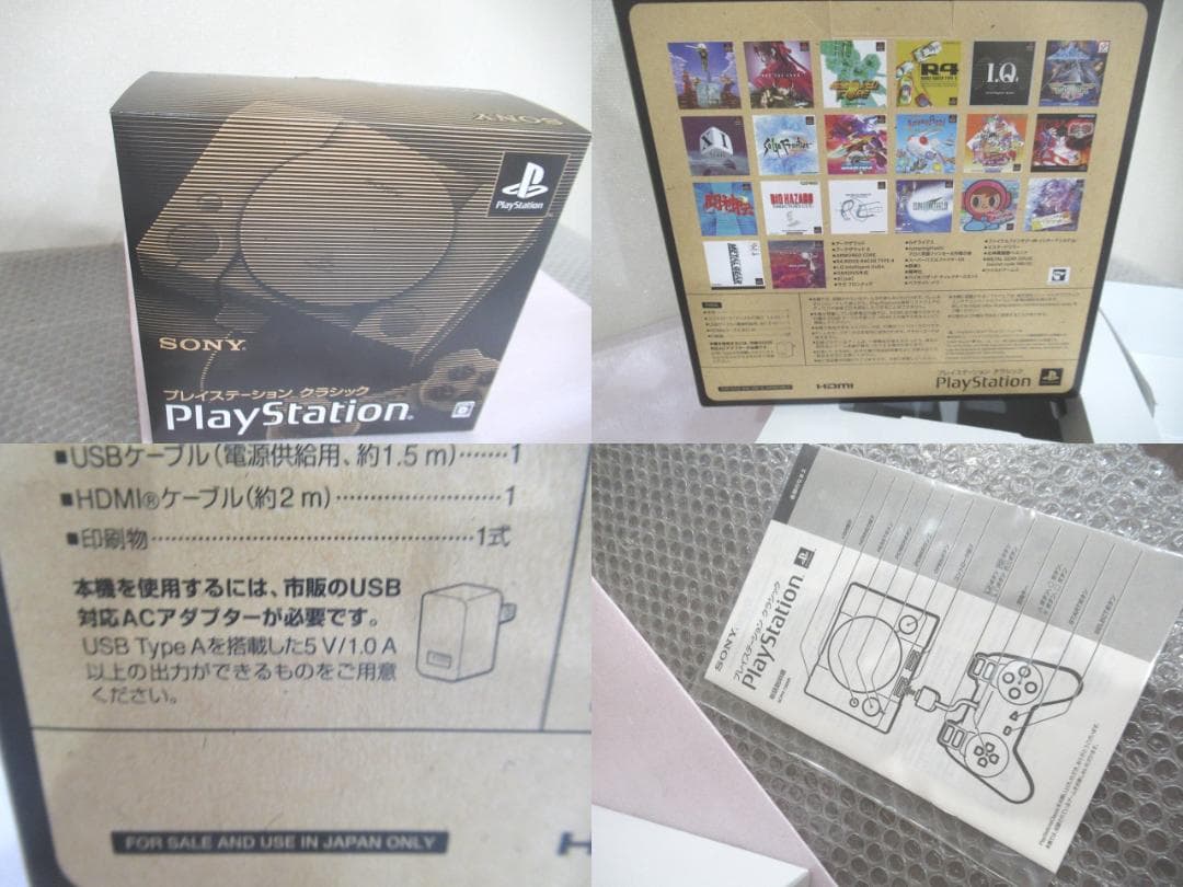 ソニー プレイステーション クラシックSCPH-1000R 本体　PSクラシック