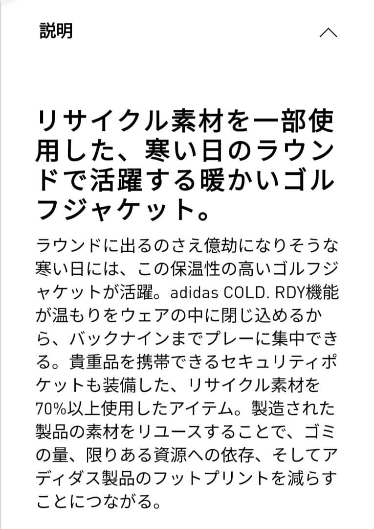 adidas メンズ　フルジップジャケット　2XL