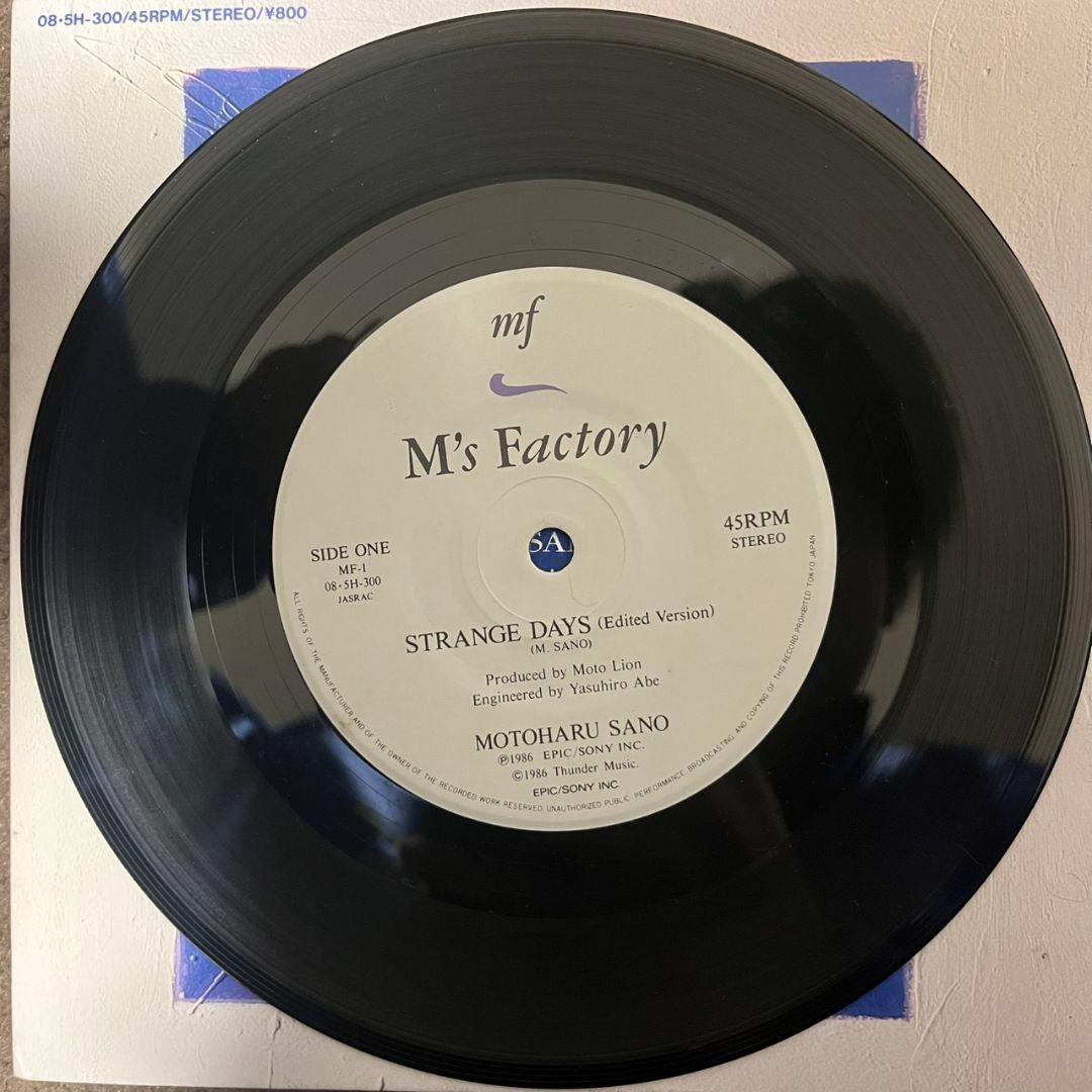 【レア】佐野元春　シングルレコード14枚【EP】