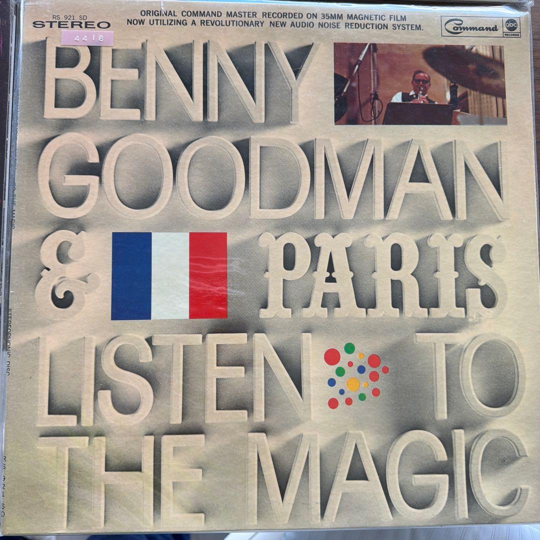 デュークエリントン、ベニー・グッドマン、他ジャズレコード12枚セット