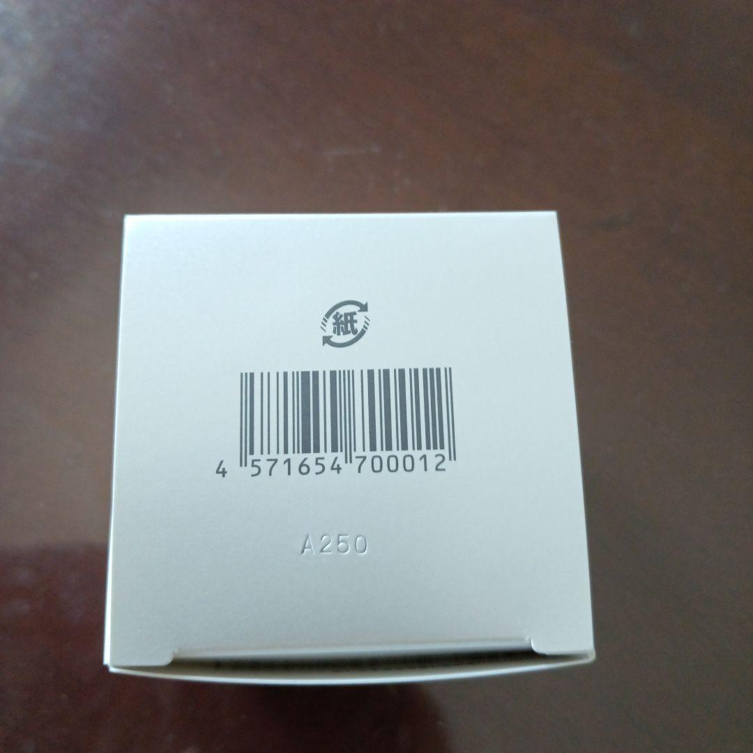 イオン化粧品　ヴィタピアレス　新品未使用