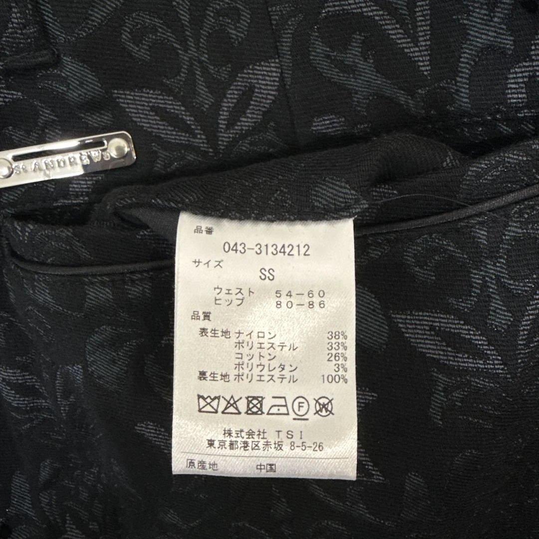 St ANDREWS ダマスク柄ジャカードスカート