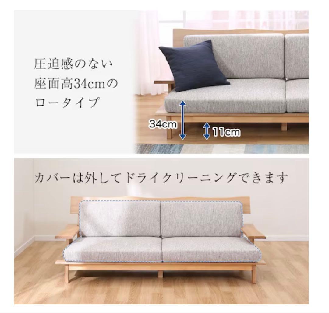 ★引き取り限定★3人掛けロータイプ・ソファ(布張り・ニトリ製)