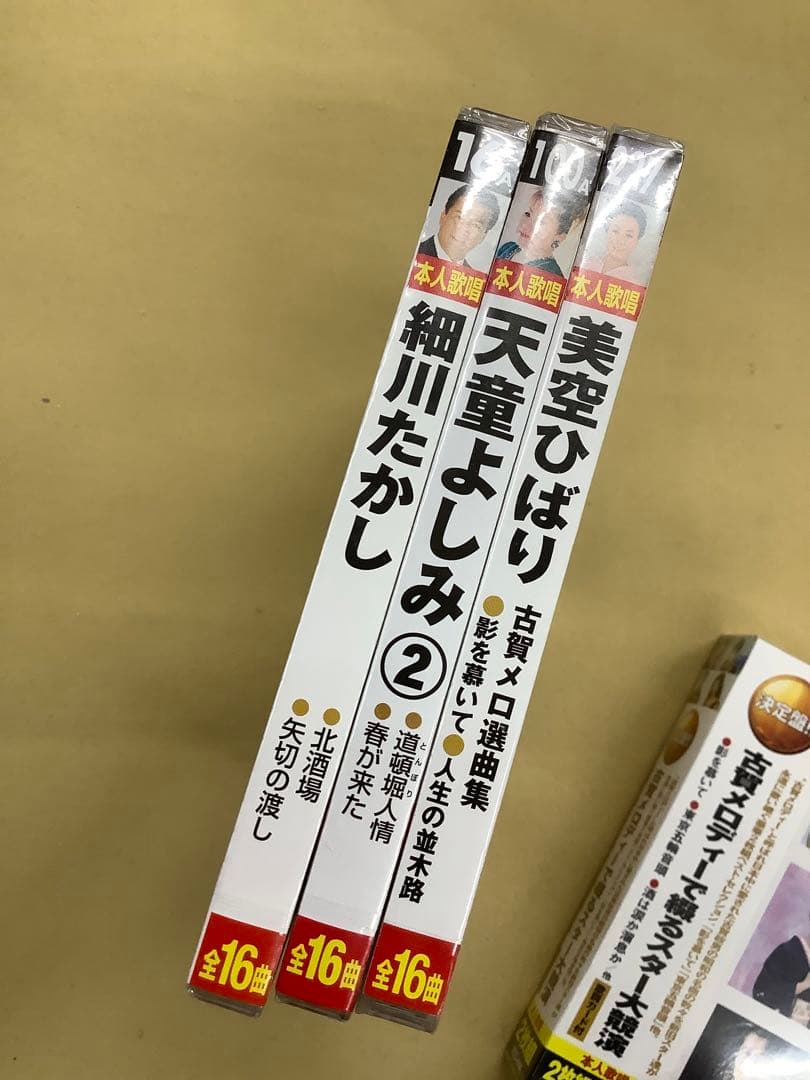 演歌CD 19タイトル　未開封　まとめ売り