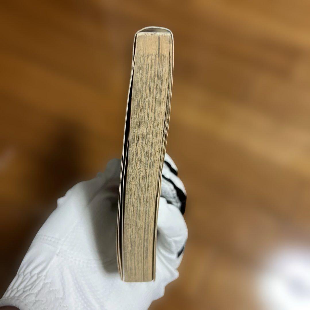 【極美品】ONE PIECE 1巻 初版 ワンピース 1997年 尾田栄一郎