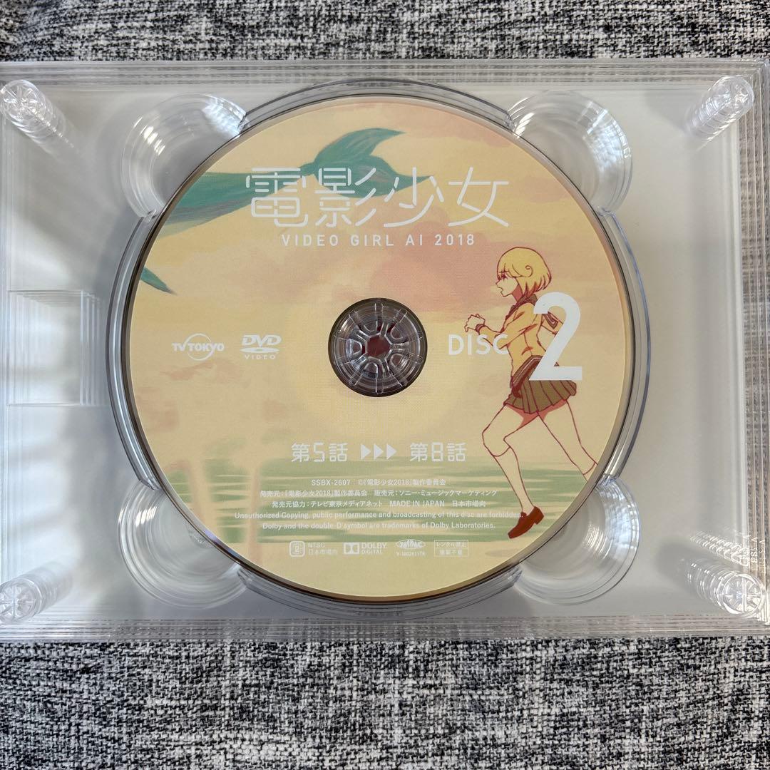 電影少女　ビデオガール DVDBOX