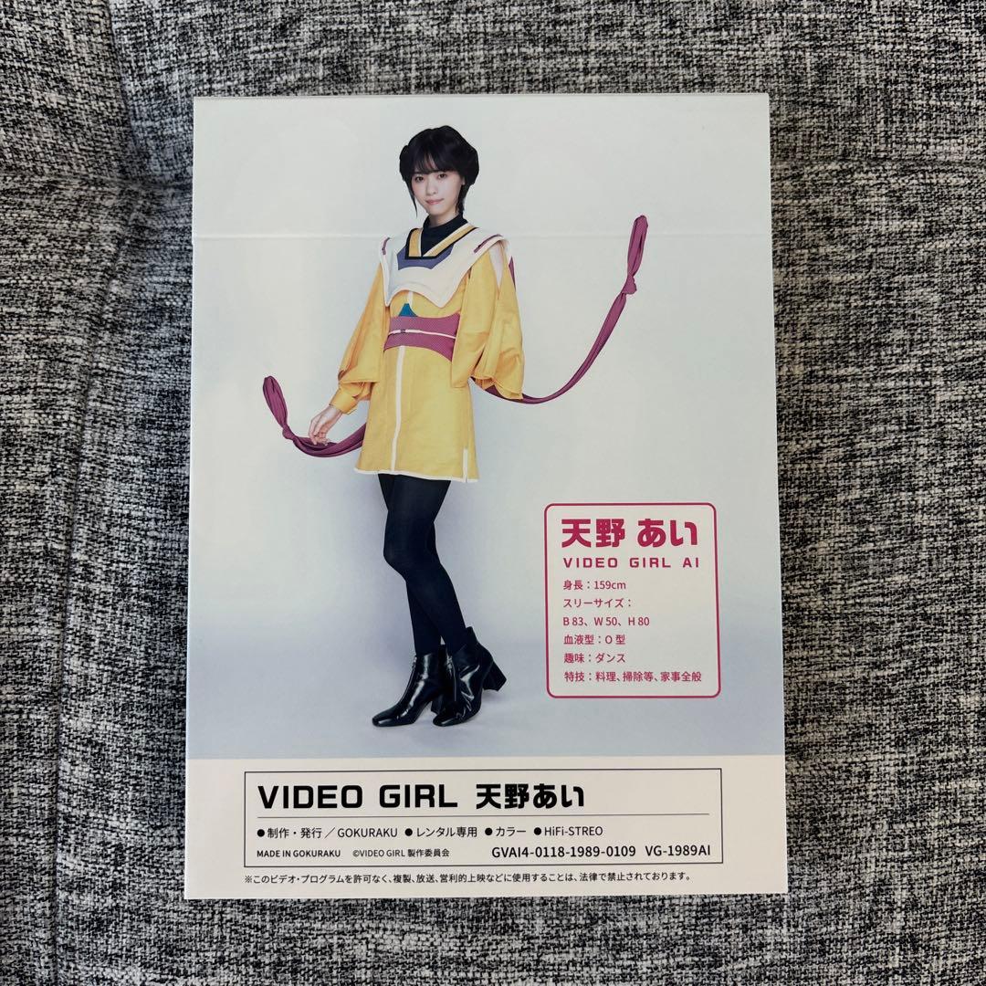 電影少女　ビデオガール DVDBOX