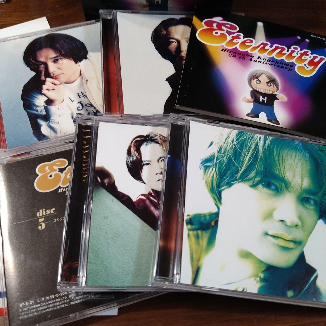 Eternity 影山ヒロノブ 20周年記念ボックス