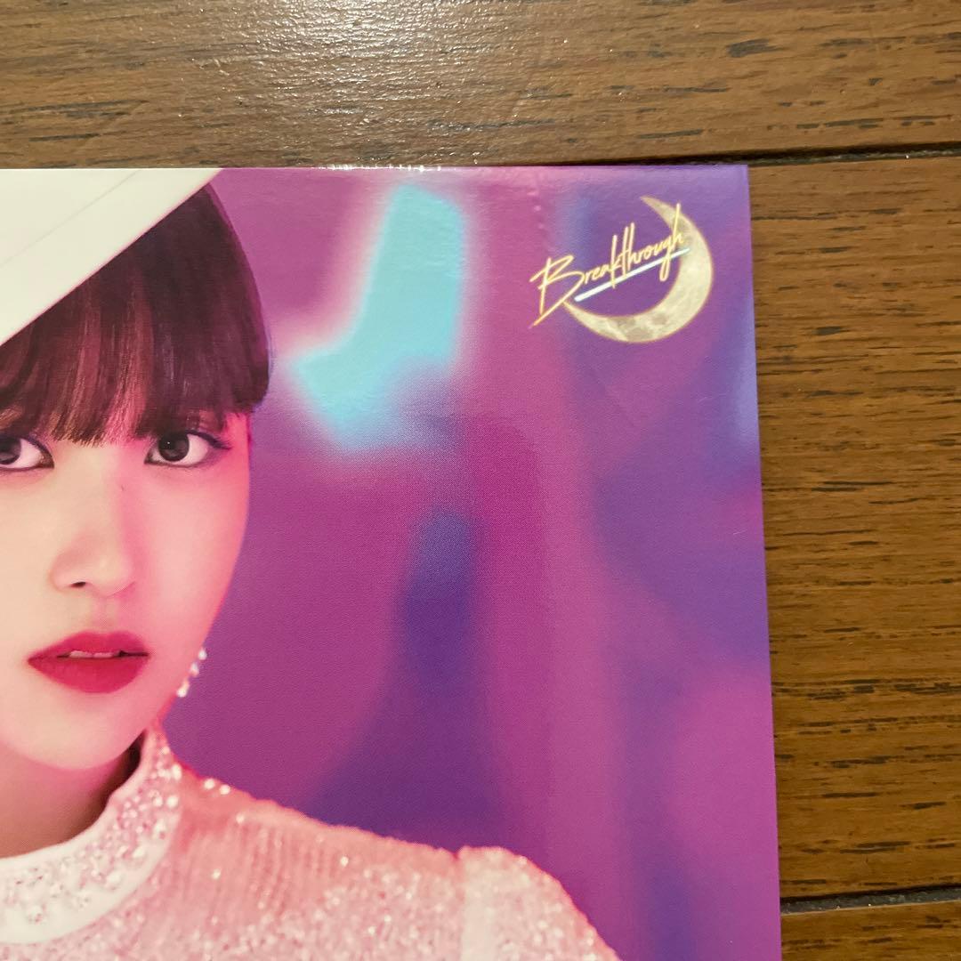 TWICE ミナ 公式トレカなど まとめ売り