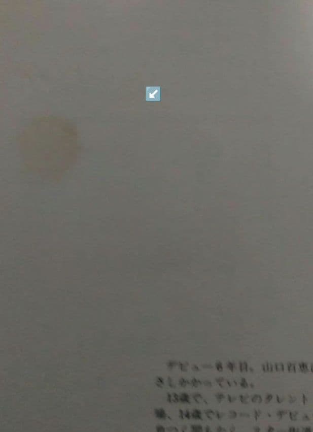 山口百恵 アフェア・イン・ビジョン 紀信撮影 豪華写真集付き管理no34